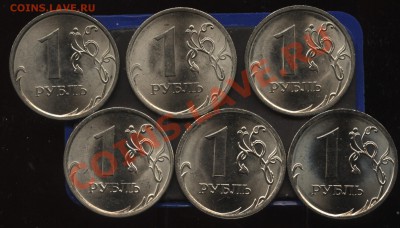 Разновиды 1.09сп сталь 6шт до 1.12 22-00 - 003