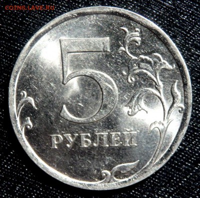 5 рублей 2010 спмд оценка - P8030106.JPG