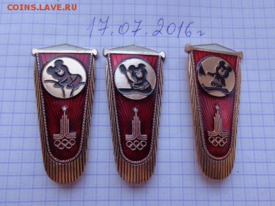 Значки Мишка Олимпийский 7 шт до 8.8  в 21-30 мск - DSC01698.JPG