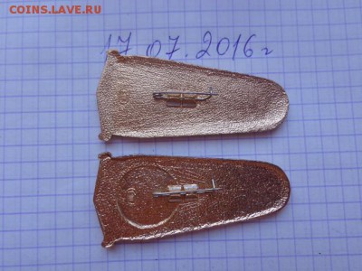 Значки Мишка Олимпийский 7 шт до 8.8  в 21-30 мск - DSC01702.JPG