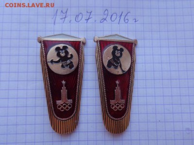 Значки Мишка Олимпийский 7 шт до 8.8  в 21-30 мск - DSC01703.JPG