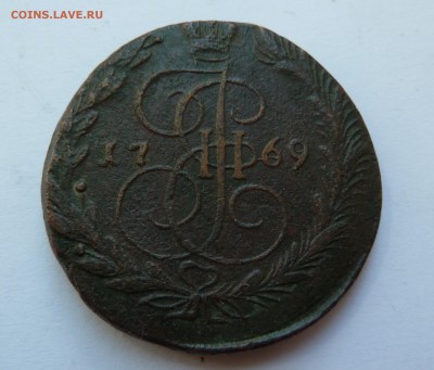 Помощь в оценке 5 коп. 1769 ЕМ - P1040448.JPG