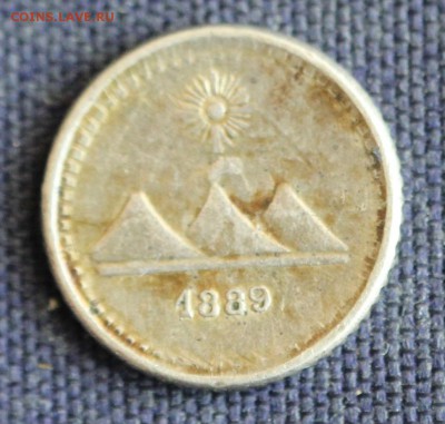 4 реала 1889г. ГОРЫ  до 9.08.в 22-00 - IMG_2678.JPG