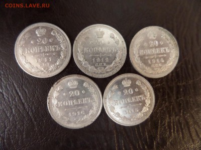 20 копеек погодовка 5 шт... рельефные... - SAM_8557.JPG