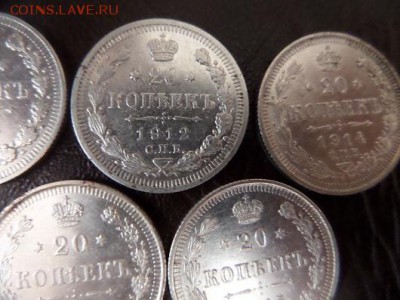 20 копеек погодовка 5 шт... рельефные... - SAM_8559.JPG