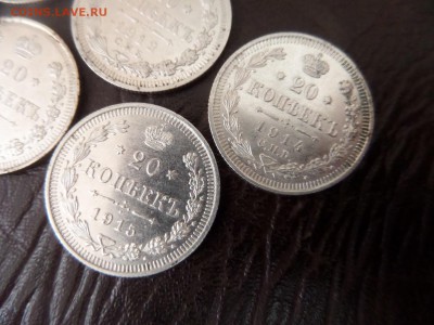 20 копеек погодовка 5 шт... рельефные... - SAM_8560.JPG