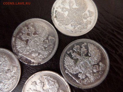 20 копеек погодовка 5 шт... рельефные... - SAM_8563.JPG