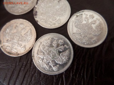 20 копеек погодовка 5 шт... рельефные... - SAM_8564.JPG