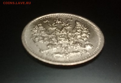 5 коп 1901 до 22.00 мск 07.08.2016 - Рев сб копия