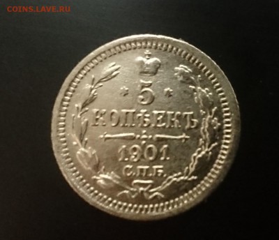5 коп 1901 до 22.00 мск 07.08.2016 - Ав м 2 копия