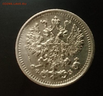 5 коп 1901 до 22.00 мск 07.08.2016 - Рев м копия