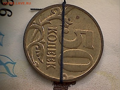 50 копеек 2005 М-поворот 90 град.+-1 до 9.08.2016 21.00 мск - 50-поворот(2)