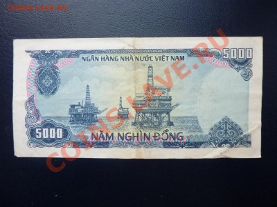 Вьетнам 5000 донг до 4.12.10. в 22-00 - MEMO0023.JPG