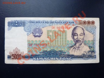 Вьетнам 5000 донг до 4.12.10. в 22-00 - MEMO0022.JPG