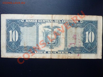 Эквадор 10 сукре до 4.12.10 в 22-00 - MEMO0027.JPG