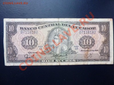 Эквадор 10 сукре до 4.12.10 в 22-00 - MEMO0026.JPG