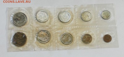 Годовой набор 1968 г. мягкий с конвертом до 04.08.16 22:30 м - IMG_3416