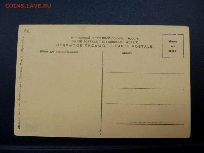 Открытка Самара №104 Угол Алексеевской ул. д.Курлина до 9.08 - P1030404.JPG