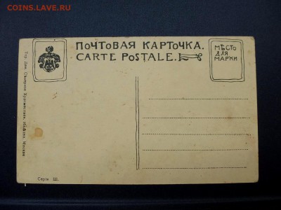 Открытка ул.Льва Толстого, Народный дом им.Пушкина. до 9.08 - P1030414.JPG