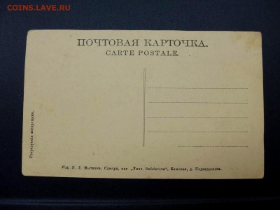 Открытка  Самара-Samara. Польский костел. до 9.08.16г - P1030418.JPG