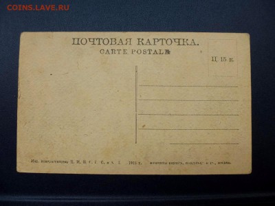 Открытка Самара. Аннаевская дача с Волги. до 9.08.16г - P1030420.JPG