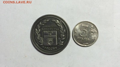 Красивая медаль Волгоград недорого до 09.08.16 в 22.00 - 1ybb7Ml9cAI