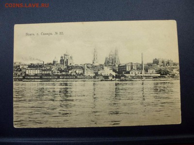 Открытка Волга. г.Самара №32 (вид с Волги на город) до 9.08 - P1030437.JPG