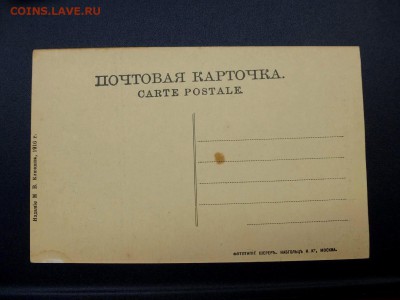 Открытка Самара Памятник Императору Александру II до 9.08.16 - P1030454.JPG