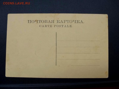 Открытка Самара с Волги №23 до 9.08.16г - P1030484.JPG