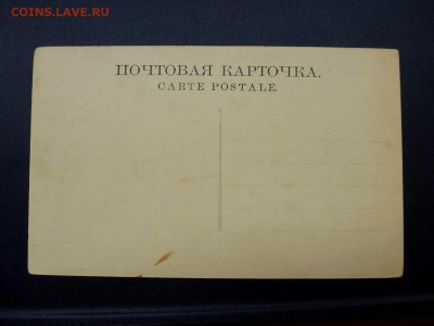Открытка Волга. Волжская пристань. №34. до 9.08.16г - P1030498.JPG