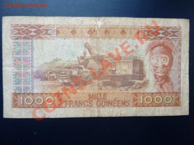 Гвинея 1000 франков до 3.12.10 в 22-00 - MEMO0031.JPG