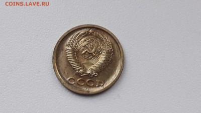 2 копейки 1967 года. Мешковая. 08.08.16. - IMG_20160803_192346_2