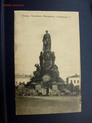 Дореволюционные открытки города, артисты, праздники и другие - P1030453.JPG