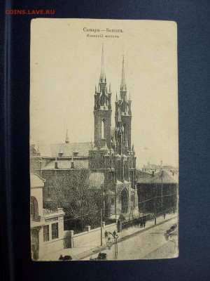 Дореволюционные открытки города, артисты, праздники и другие - P1030417.JPG