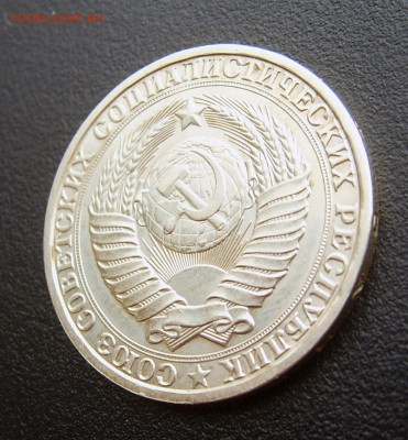 1 рубль 1982 годовой до 07.08 - 1982-5
