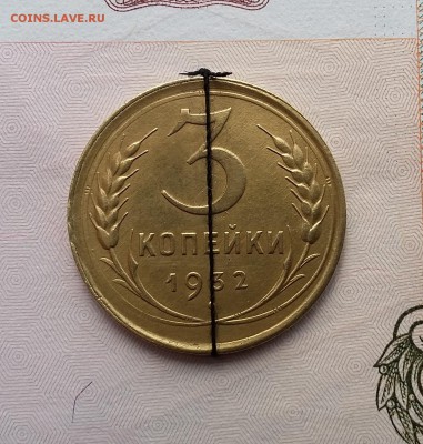 реверс почти 180 град. - 3
