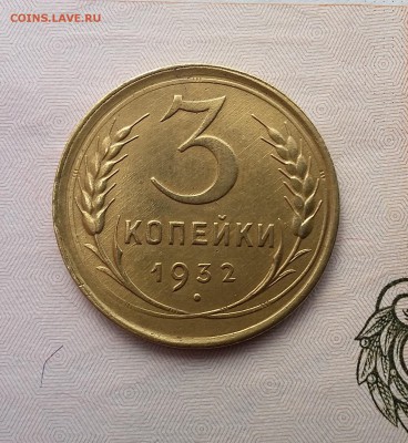 реверс почти 180 град. - 1