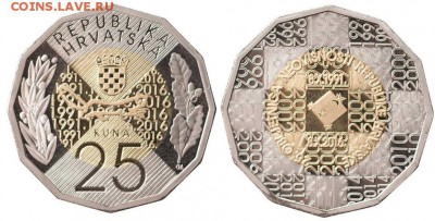 Биметаллические монеты Мира_новинки - 25 kuna var2