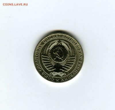 1 рубль 1991г (Л)-- -(UNC) -- - до 8.08 (в 22-10) - img132