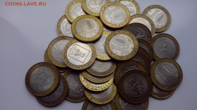 10 рублей биметалл ( области ) 237 шт. - IMG_20160803_200939
