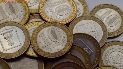 10 рублей биметалл ( области ) 237 шт. - IMG_20160803_201026