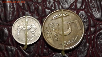 1 копейка 1998 м. 5 рублей 1992 л. Повороты. 10.08. - IMG_20160803_213639_2
