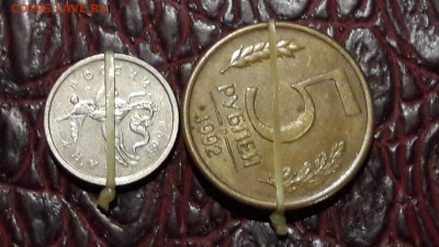 1 копейка 1998 м. 5 рублей 1992 л. Повороты. 10.08. - IMG_20160803_213637_1