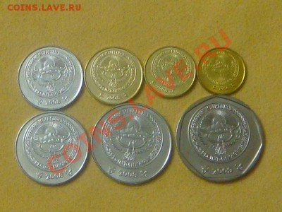 -v-Киргизия(7шт.)UNC до 01.12(21.00) - DSC09624.JPG