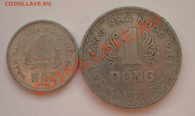 Вьетнам - 2 нечастые монеты (окон. 03.12.2010 в 22-00 МСК) - Вьетнам 1
