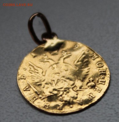 Поделка из золотого рубля 1779 - 1R1779-5.JPG