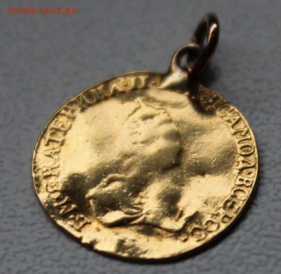 Поделка из золотого рубля 1779 - 1R1779-4.JPG