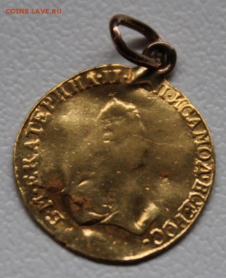 Поделка из золотого рубля 1779 - 1R1779-1.JPG