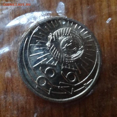 Набор СССР 1967 (мягкий) 50 лет ВОСР до 07.08.2016 22-00 - DSC00364.JPG