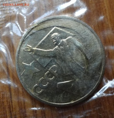 Набор СССР 1967 (мягкий) 50 лет ВОСР до 07.08.2016 22-00 - DSC00362.JPG